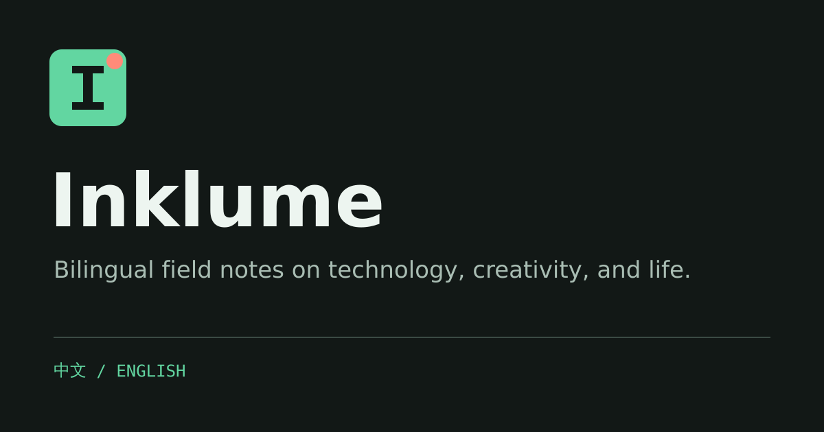 Inklume